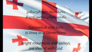 Georgian National Anthem  quotTavisuplebaquot KAEN [upl. by Anirrehs]