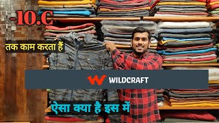 WILDCRAFT WIND CHEATER 🌬️ FULL REVIEW और यह 10 डिग्री तक ठंड लगने नहीं देगा🥰 [upl. by Adnoloy]