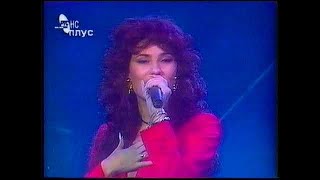 Ceca  Ja jos spavam u tvojoj majici  LIVE  Koncert u Vrbasu  NS Plus 1994 [upl. by Irreg]