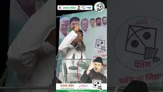 Nanded South Only Patang duet aimimnational nandedcity youtube asaduddinowaisi 15august [upl. by Tezil]