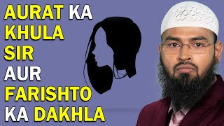 Kya Aurat Ke Sar Khula Rakhne Se Ghar Me Farishte Dakhil Nahi Hote By AdvFaizSyedOfficial [upl. by Bannister]