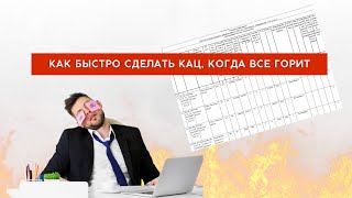 Конъюнктурный анализ цен Лайфхак для сметчиков [upl. by Adnyc203]