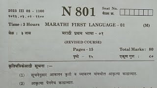 MH 10th Marathi SSC Board Paper 2023  मराठी SSC Board Question Paper Full Solution 2023 [upl. by Demmy]