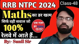 RRB NTPC Exam 202425Maths Best PYQ AnalysisRRB NTPC Maths Previous Year Questionsby Sunil Sir [upl. by Gnehs]