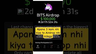 Bits airdrop claim and withdraw  Bits airdrop listing date  Bits airdrop telegram bitsairdrop ❓ [upl. by Gayn400]