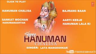 Hanuman Chalisa By Lata Mangeshkar with Hanumanashtak Bajrang Baan Aarti Hanuman Ji Ki [upl. by Anahoj]