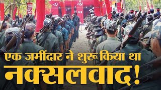 Naxalite Problem and Solution  What is Naxals  Salwa Judum  Maoist Group  Insurgency in India [upl. by Anelah876]