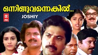 Onningu Vannenkil Malayalam Full Movie  Mammootty  Nadiya Moidu  Malayalam Superhit Full Movie [upl. by Gregorius]