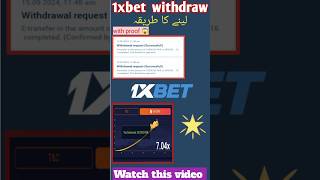 how to withdraw from 1xbet1xbet withdrawal system1xbet withdrawal ez cash [upl. by Yesac794]