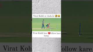 Virat Kohli he is the baap 🤣😃🖕🖕🖕🖕😘❤️😈😈💯 viralshort trendingshorts subscribe cricketlover [upl. by Icken]