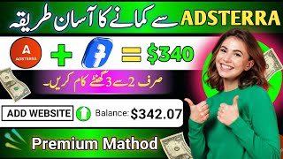 adsterra earning tricks from Facebook 🔥 adsterra direct link 🔥 adsterra direct link earning [upl. by Bridwell]