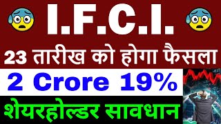 ifci share latest news  ifci share latest news today  ifci share [upl. by Brawley923]