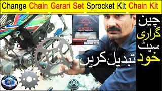 How To Change Chain Garari Set Sprocket Kit Chain Kit CD 70  Sprocket Bearing ChangeSun Garari Set [upl. by Renny738]