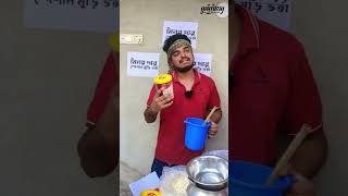 মিলয় দার স্পেশাল মুড়ি ভর্তা। Yummy Foods [upl. by Goldi310]