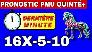 PRONOSTIC PMU QUINTÉ DU JOUR 23 NOVEMBR 2024 [upl. by Yortal]