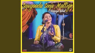 Sojugaada Sooju Mallige [upl. by Imena]