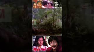 ஒடம்புக்கு நோய் வர மாரி மனசுக்கு நோய் வரும் Moodu Pani Movie Scenes  Shoba  Pratap [upl. by Annitsirhc]