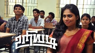 Uriyadi scenes  Vijaykumar thinks about his love memories with Henna Bella  Maane Maane video song [upl. by Arytas259]