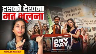 Dry Day Review  Dry Day Trailer Review  Shalini Arnot [upl. by Phyl]