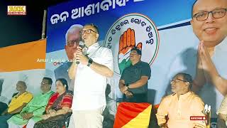 The Result of Balangir Election 2024 Exposed [upl. by Ocsicnarf]