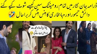 Jan Nisar Drama  All Romantic Scenes Shooting amp Bloopers Revealed [upl. by Aelc]