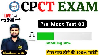 CPCT PreMock Test 03  CPCT Exam  CPCT January 2024  cpct bsi live  bsiacademy cpct  CPCTMELA [upl. by Helge88]