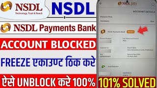 nsdl payment bank account blocked  nsdl bank account unlock kaise kare  nsdl bank account hold [upl. by Retxab273]