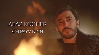 Aeaz Kocher  اياز كوجر Ch Payv Ninn Official Video [upl. by Irec]