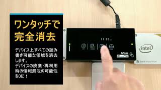 簡単HDD SSDクローン・完全消去【タッチパネル付き HDDデュプリケーターHDmini Pro Touch 】使い方 [upl. by Cristen]