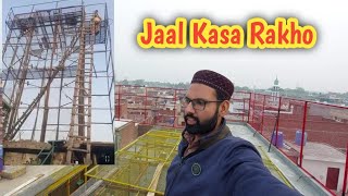 Kitna Bara Jaal Rakha Jay  Hashim Mahmood Pigeons [upl. by Dnalyr]