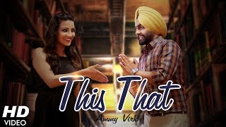 This That  Dil Wali Gal  Ammy Virk  Latest Punjabi Songs 2016  Ammy Virk New Song 2016 [upl. by Earaj]