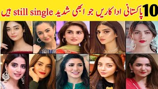 Top 10 Pakistani Actresses who are Still Single  pakistani unmarried actress  pakistani actress [upl. by Coats]