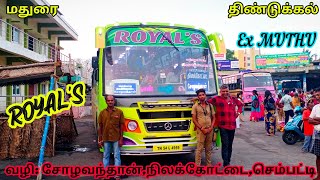 🌠 Royals Bus Service Karur 🔥 Madurai ↔️ Sholavandan ↔️ Dindigul 💥 Cabin Ride 🏆 veeraa [upl. by Lirpa]