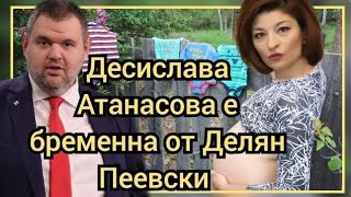 Десислава Атанасова е бременна от Делян Пеевски [upl. by Timothea315]