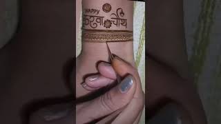 Karwa chauth mehandi designshorts trending [upl. by Goldshell304]