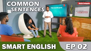 Smart English Episode 2  Common Sentences in English  සිංහලෙන් [upl. by Alekahs]