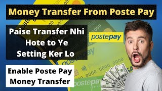 Activate Postepay Money Transfer  Enable PostePay Money Transfer  Transfer Money From PostePay [upl. by Ayad688]