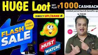 Earn Flat 1000 Cashback In Bank  Extra 4000 Worth Gift Card  Credilio Credit Card Loot Offer [upl. by Maag934]