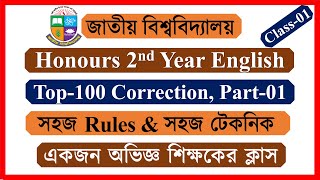 Correction Honours 2nd Year। Grammar Class01। Honours 2nd Year English Suggestion [upl. by Eerehs955]