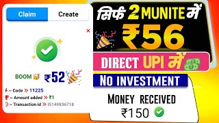 Best UPI EARNING APP  Best upi Earning app without investment 2024  New UPI EARNING App Today [upl. by Eillehs]