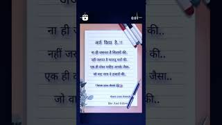 Friendship shayari [upl. by Abrahams575]