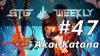 STG Weekly 47 Akai Katana Postintro [upl. by Anwaf]