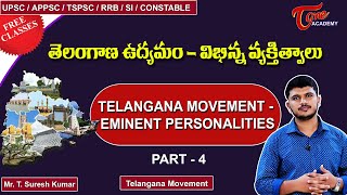 Eminent Personalities Of Telangana  Part4  Telangana Movement  Suresh  Tone Academy [upl. by Ahsakal340]