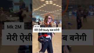 Kiara advani airport look  Kiara advani viral video shorts [upl. by Arihs]