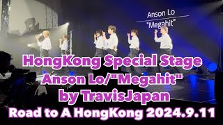 TravisJapan World Tour 2024 Road to A in HongKong Special Stage「Anson LoquotMegahitquot」20240911 [upl. by Thorn]