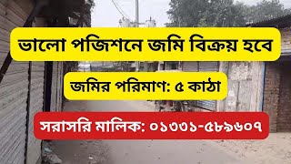 Bashundhara riverview A block plot sale  land sale dhaka city [upl. by Eittap]