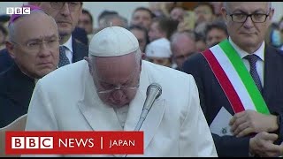 ローマ教皇、ウクライナ侵攻に言及して涙流し震える 祭日の祈りの途中で [upl. by Tadashi]