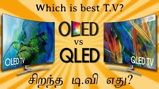 OLED vs QLED which is BETTER [upl. by Uta]