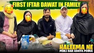 First iftaar Dawat in Family 🍔🍗  Haleema Ne Pehli Bar Abaya Pehna 🥰👌  Uk Ramadan Vlog 07 [upl. by Lehpar568]