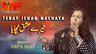 Tere Ishq Nachiya Singer Arfa Niaz Media Focus [upl. by Llet]